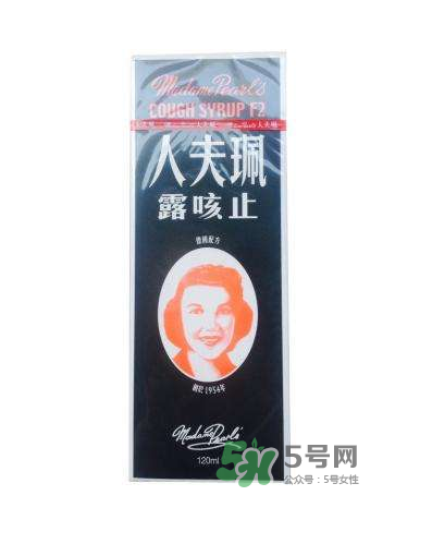 珮?lè)蛉酥箍嚷妒墙巻?？珮?lè)蛉酥箍嚷赌睦镉匈u？