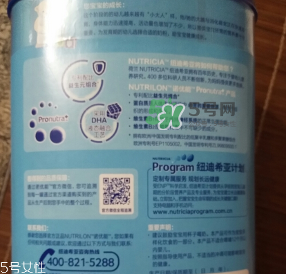 Nutrilon諾優(yōu)能三段奶粉測(cè)評(píng) 諾優(yōu)能3段配方表 Nutrilon諾優(yōu)能三段奶粉測(cè)評(píng) 諾優(yōu)能3段配方表