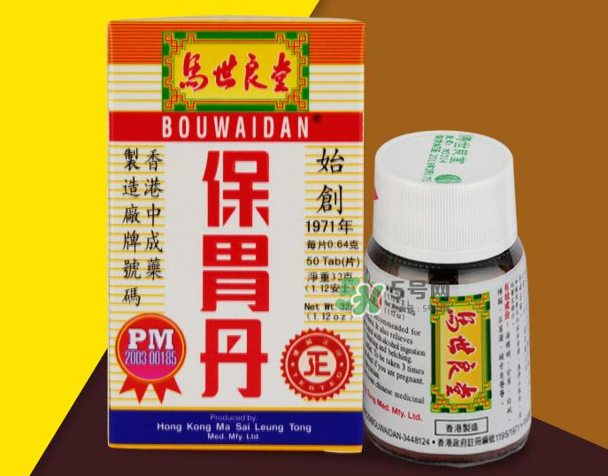 馬世良堂保胃丹怎么樣？馬世良堂保胃丹好不好？