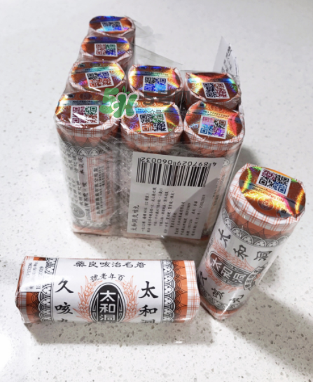 太和洞久咳丸效果好嗎？太和洞久咳丸有用嗎？