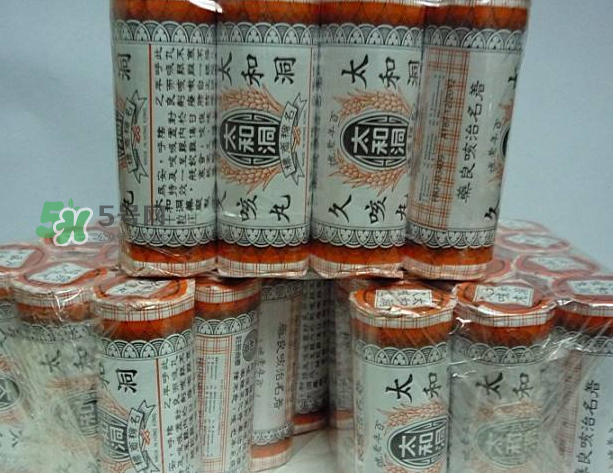 太和洞久咳丸效果好嗎？太和洞久咳丸有用嗎？