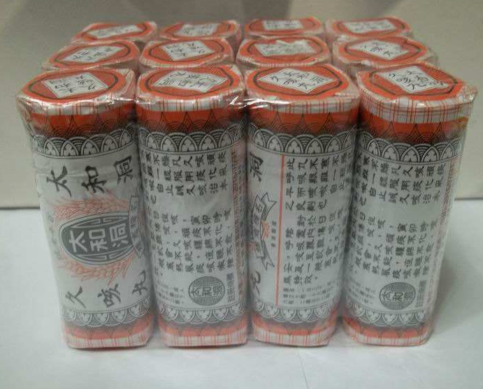 太和洞久咳丸孕婦可以吃嗎？太和洞久咳丸哺乳期能吃嗎？