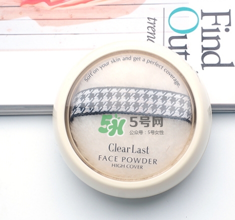 bcl蜜粉餅?zāi)膫€(gè)顏色好？bcl clear last蜜粉餅怎么樣？