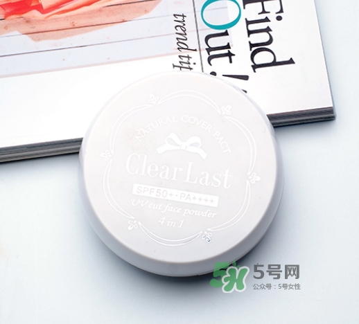 bcl蜜粉餅?zāi)膫€(gè)顏色好？bcl clear last蜜粉餅怎么樣？