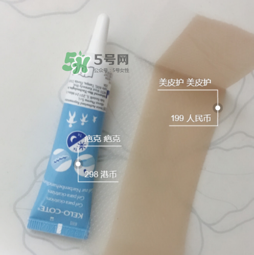 美皮護(hù)去疤效果怎么樣？美皮護(hù)有用嗎？