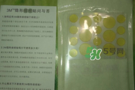 3m痘痘貼怎么用？3m痘痘貼貼多久？