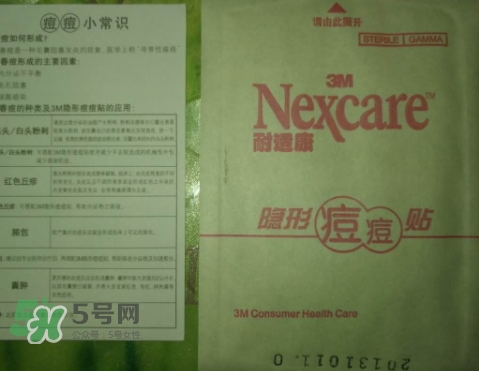 3m痘痘貼怎么用？3m痘痘貼貼多久？