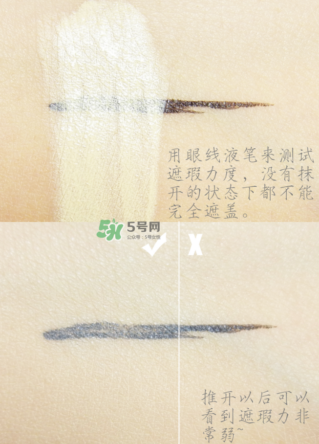 希思黎粉底液色號怎么選？希思黎粉底液黃皮適合哪個色號？