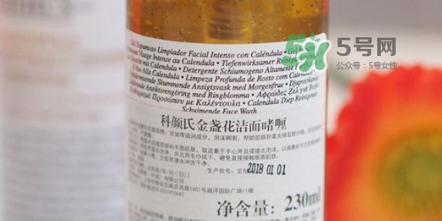 科顏氏金盞花潔面啫喱好用嗎？金盞花潔面是氨基酸嗎？