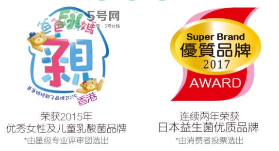 熊健益生菌的吃法 日本熊健益生菌怎么樣？