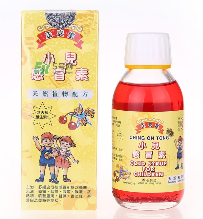 正安堂小兒感冒素怎么樣？正安堂小兒感冒素價(jià)格