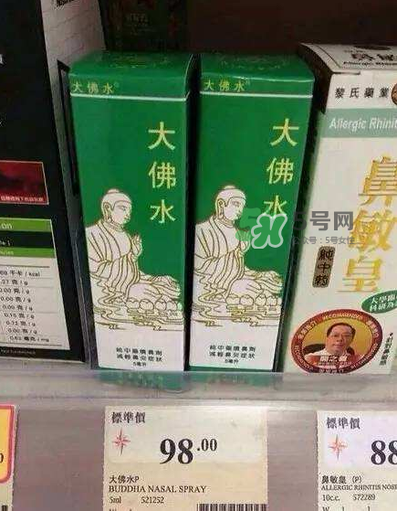 大佛水為什么中國不賣？大佛水哪里有賣？