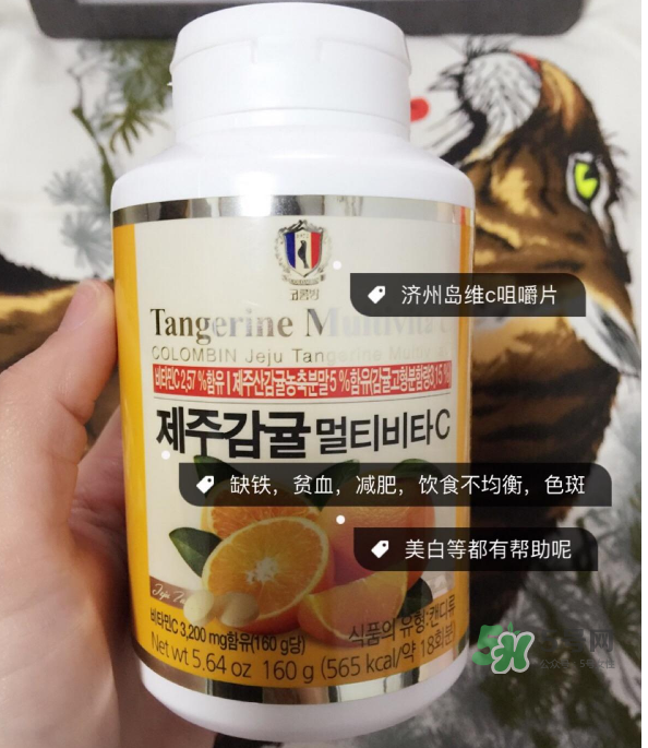 濟(jì)州島VC片孕婦能吃嗎？濟(jì)州島VC片有副作用嗎？