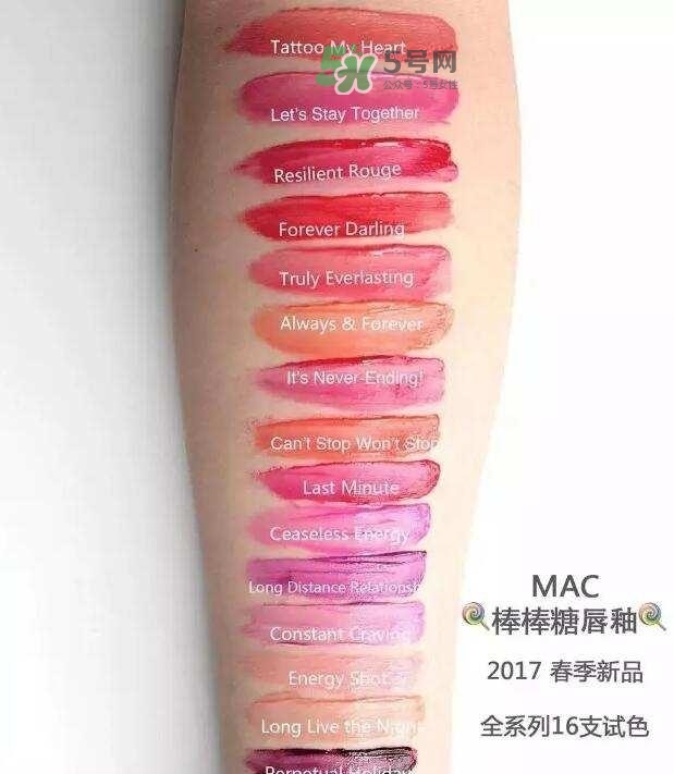 魅可棒棒糖唇釉持久度怎么樣？魅可清新唇釉好用嗎？