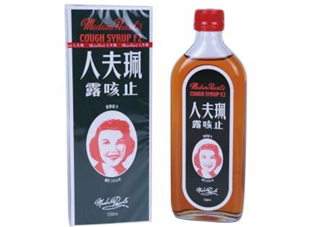 珮夫人止咳露是禁藥嗎？珮夫人止咳露哪里有賣？