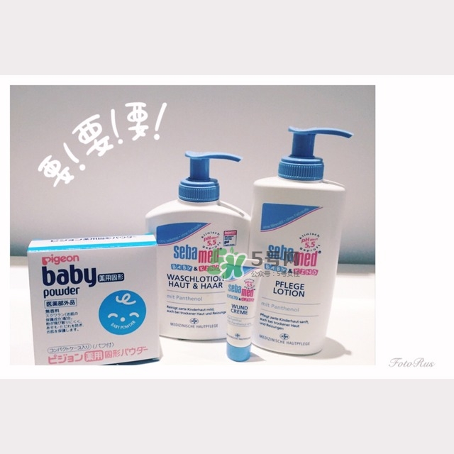 施巴致癌是真的嗎 施巴嬰兒用品怎么樣 施巴致癌是真的嗎 施巴嬰兒用品怎么樣