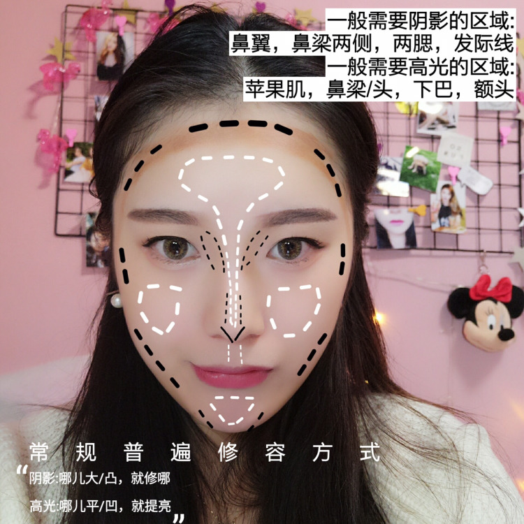 修容可以讓臉變小嗎 讓臉變小的修容方法 修容可以讓臉變小嗎 讓臉變小的修容方法