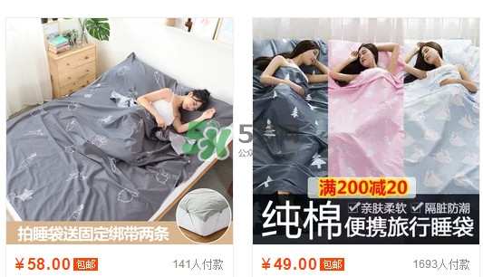 隔臟睡袋多少錢一個？隔臟睡袋哪里可以買到