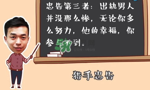 孕期老公出軌怎么辦？孕期老公出軌能原諒嗎？