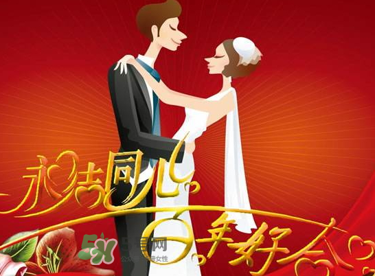 2017年秋分結(jié)婚好嗎？2017年秋分可以結(jié)婚嗎？