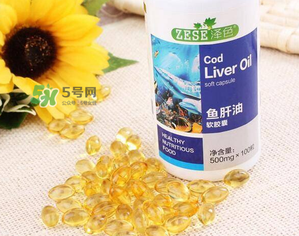 魚肝油是維生素d嗎？魚肝油是維生素e嗎？