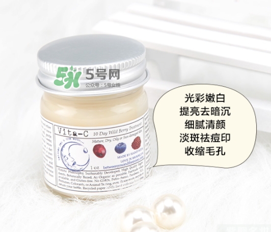 brooklyn美白面膜怎么樣？brooklyn十天美白面膜多少錢？