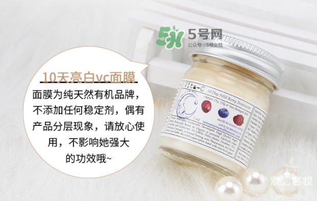 brooklyn美白面膜怎么樣？brooklyn十天美白面膜多少錢？