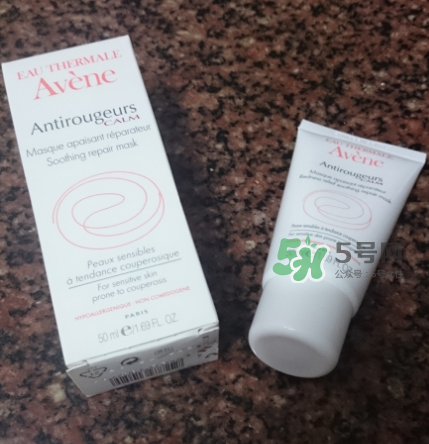 雅漾修紅舒潤面膜好不好用 雅漾修紅舒潤面膜洗不干凈？