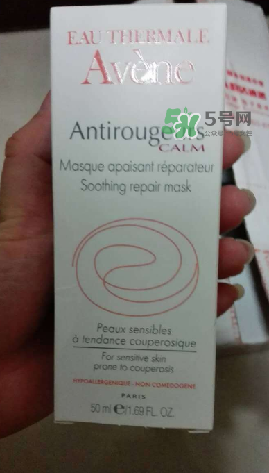 雅漾修紅舒潤面膜好不好用 雅漾修紅舒潤面膜洗不干凈？