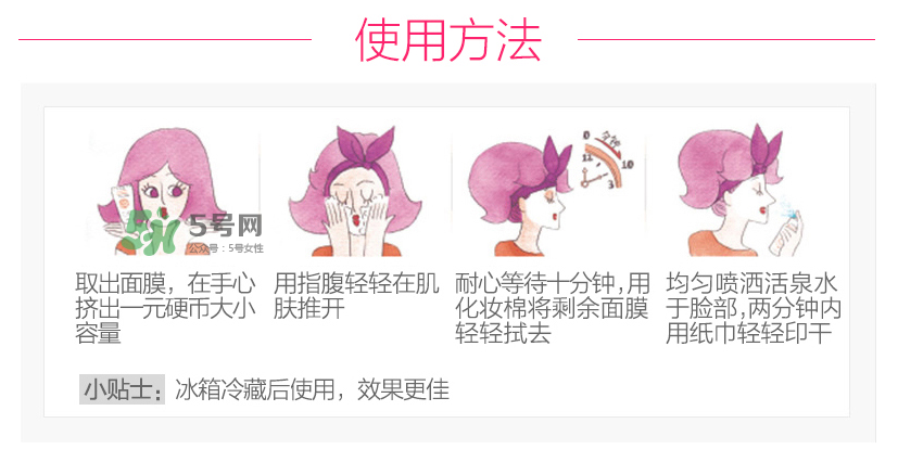 雅漾修紅舒潤面膜好不好用 雅漾修紅舒潤面膜洗不干凈？