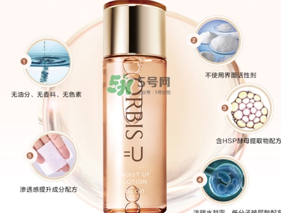 orbis奧蜜思神仙水怎么樣？orbis奧蜜思神仙水爽膚水怎么用