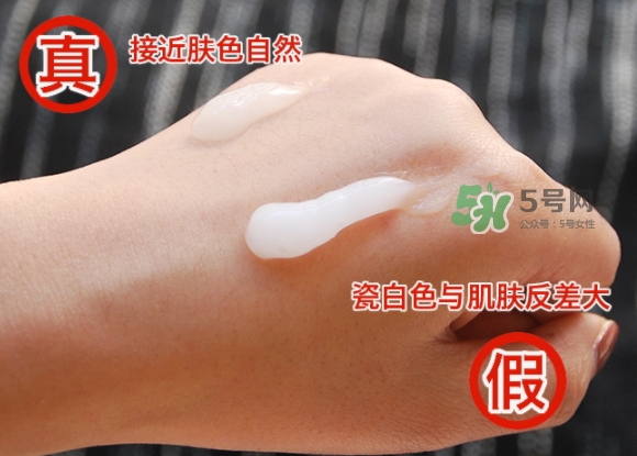 venus lab瘦腿霜真假 vl瘦腿霜真假對(duì)比 venus lab瘦腿霜真假 vl瘦腿霜真假對(duì)比