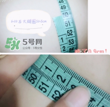 vl瘦腿霜和seven哪個(gè)好？venus lab瘦腿霜和seven對(duì)比