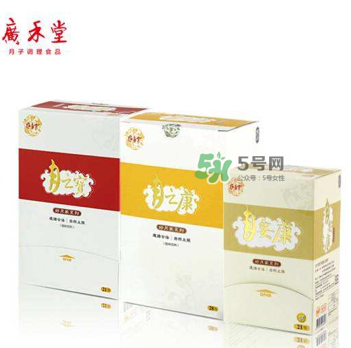 廣禾堂月乃湯真的假的 廣禾堂月乃湯是真是假？