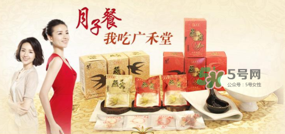 廣禾堂月乃湯真的假的 廣禾堂月乃湯是真是假？