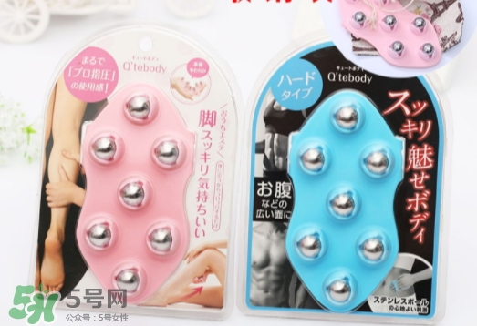 qtebody七龍珠按摩能瘦腿嗎？七龍珠按摩粉色和藍色區(qū)別