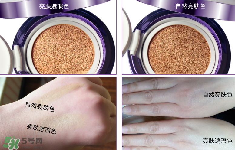 伽優(yōu)氣墊多少錢？伽優(yōu)氣墊適合什么年齡？