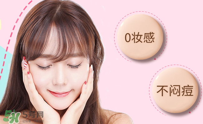 紀皙妍氣墊bb霜怎么樣？紀皙妍氣墊好不好用？