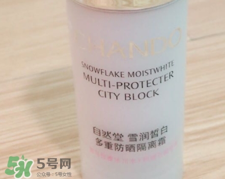 自然堂防曬隔離霜怎么樣？自然堂防曬隔離霜多少錢