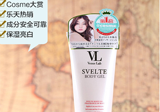 vl瘦腿霜和seven哪個(gè)好？venus lab瘦腿霜和seven對(duì)比