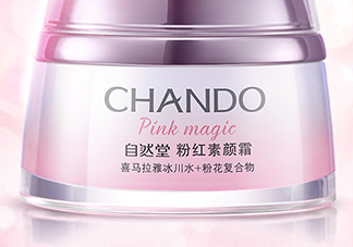 自然堂粉紅素顏霜怎么用？自然堂粉紅素顏霜使用心得