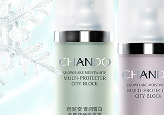 自然堂防曬隔離霜怎么樣？自然堂防曬隔離霜多少錢(qián)