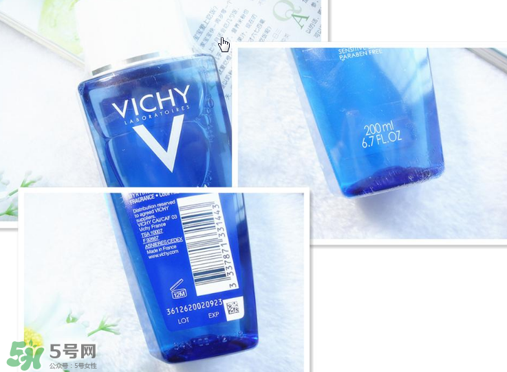 薇姿溫泉礦物水活爽膚水怎么樣 薇姿溫泉礦物水活爽膚水怎么樣