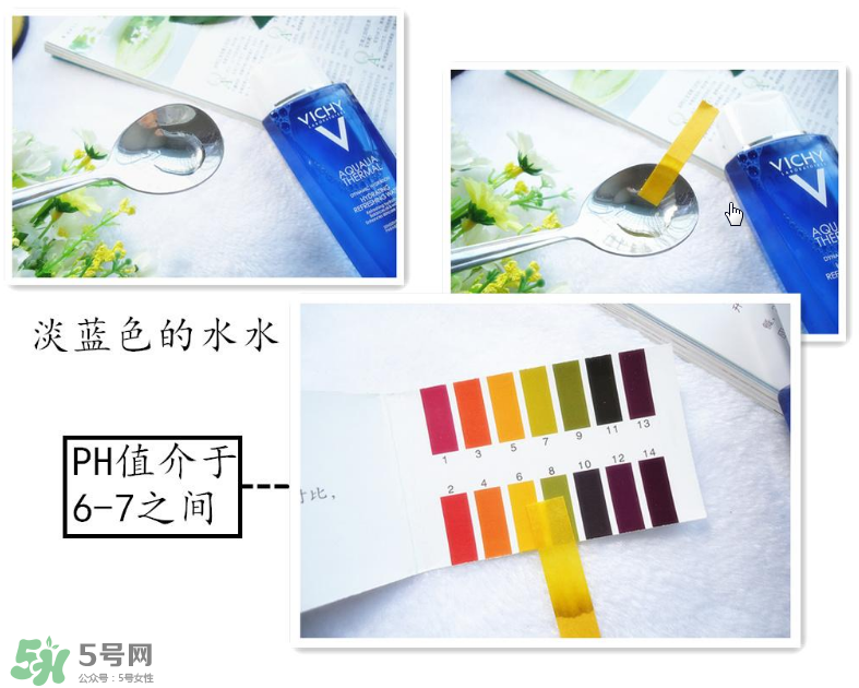 薇姿溫泉礦物水活爽膚水怎么樣 薇姿溫泉礦物水活爽膚水怎么樣