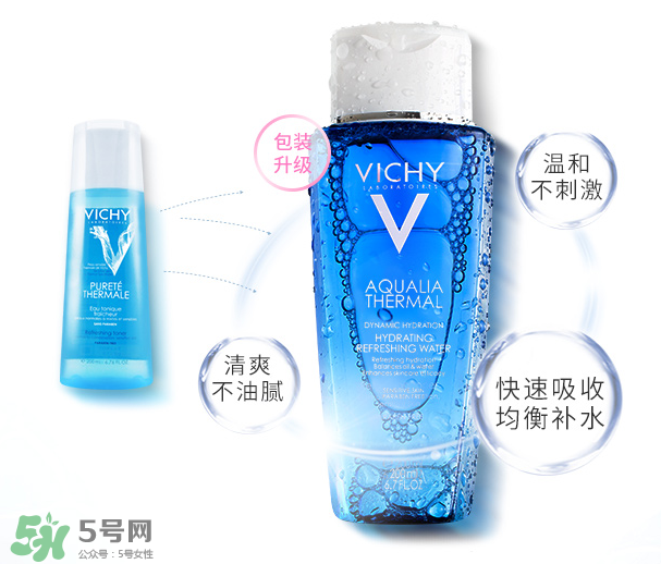 薇姿溫泉礦物水活爽膚水怎么樣 薇姿溫泉礦物水活爽膚水怎么樣