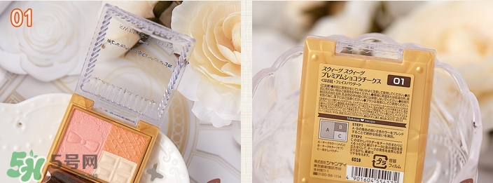 sweets sweets巧克力三色腮紅色號(hào)_試色圖 sweets sweets巧克力三色腮紅色號(hào)_試色圖