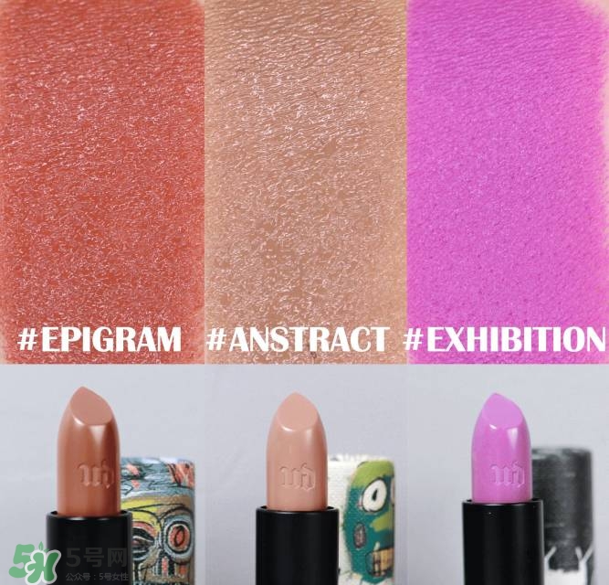 urban decay basquiat唇膏色號(hào)_巴斯奎特唇膏試色圖