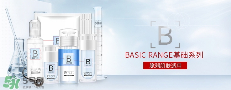 敬修堂佰花方水凝精華怎么樣？佰花方水凝精華價格