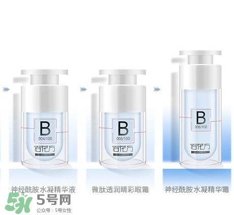 敬修堂佰花方水凝精華怎么樣？佰花方水凝精華價格