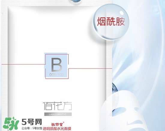 敬修堂佰花方水光面膜怎么樣？佰花方水光面膜多少錢